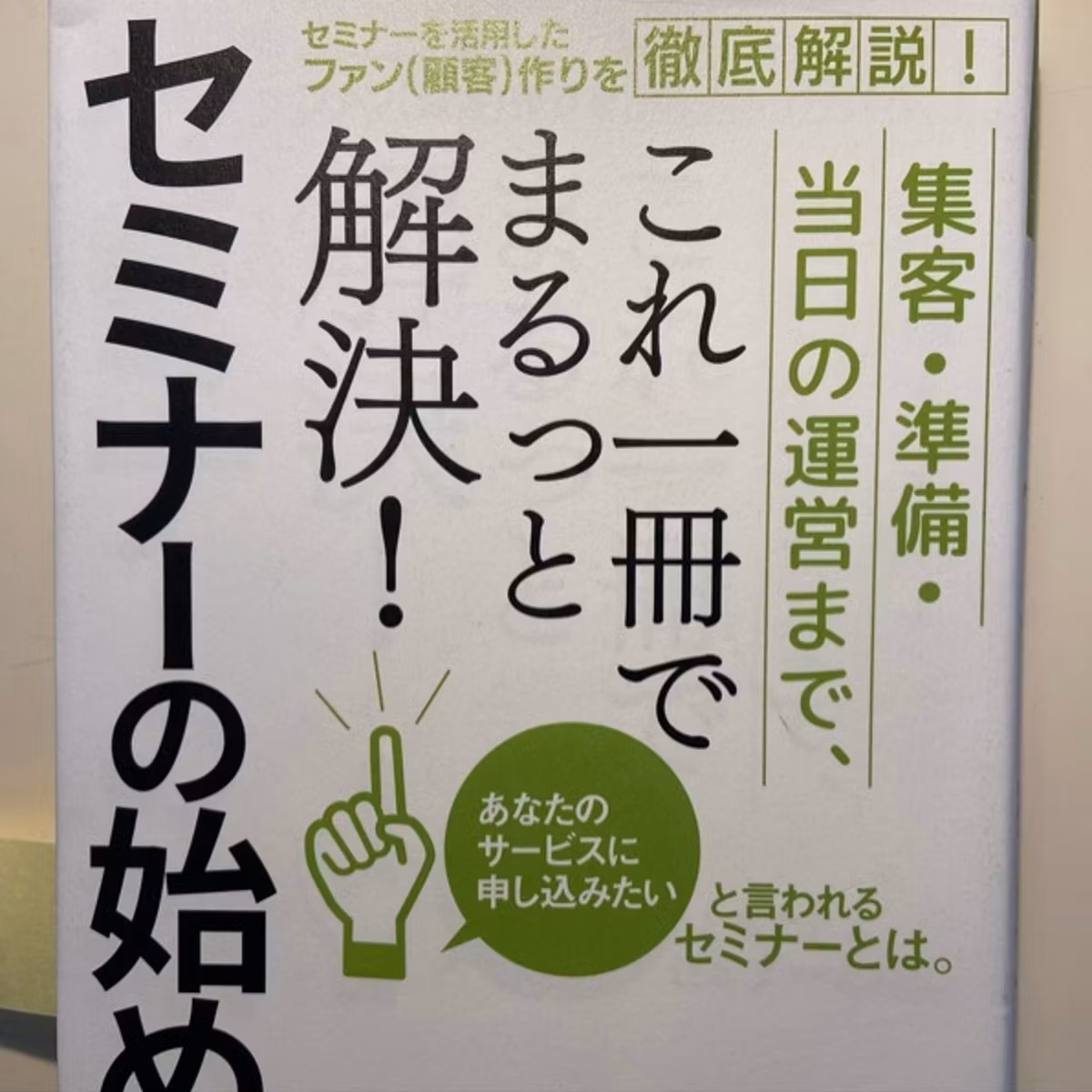 「難易度低✖️面倒くさい」をやる、レビューを書こう！