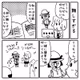 #2429 難易度設定を見直そう from Radiotalk
