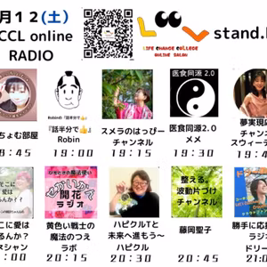 o,:｡☆あなたの生命エネルギーを解放する✩.*˚セルフラブ✩.*˚ ライブ