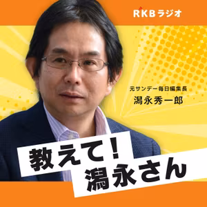 マイナンバーカードでトラブル相次ぐ