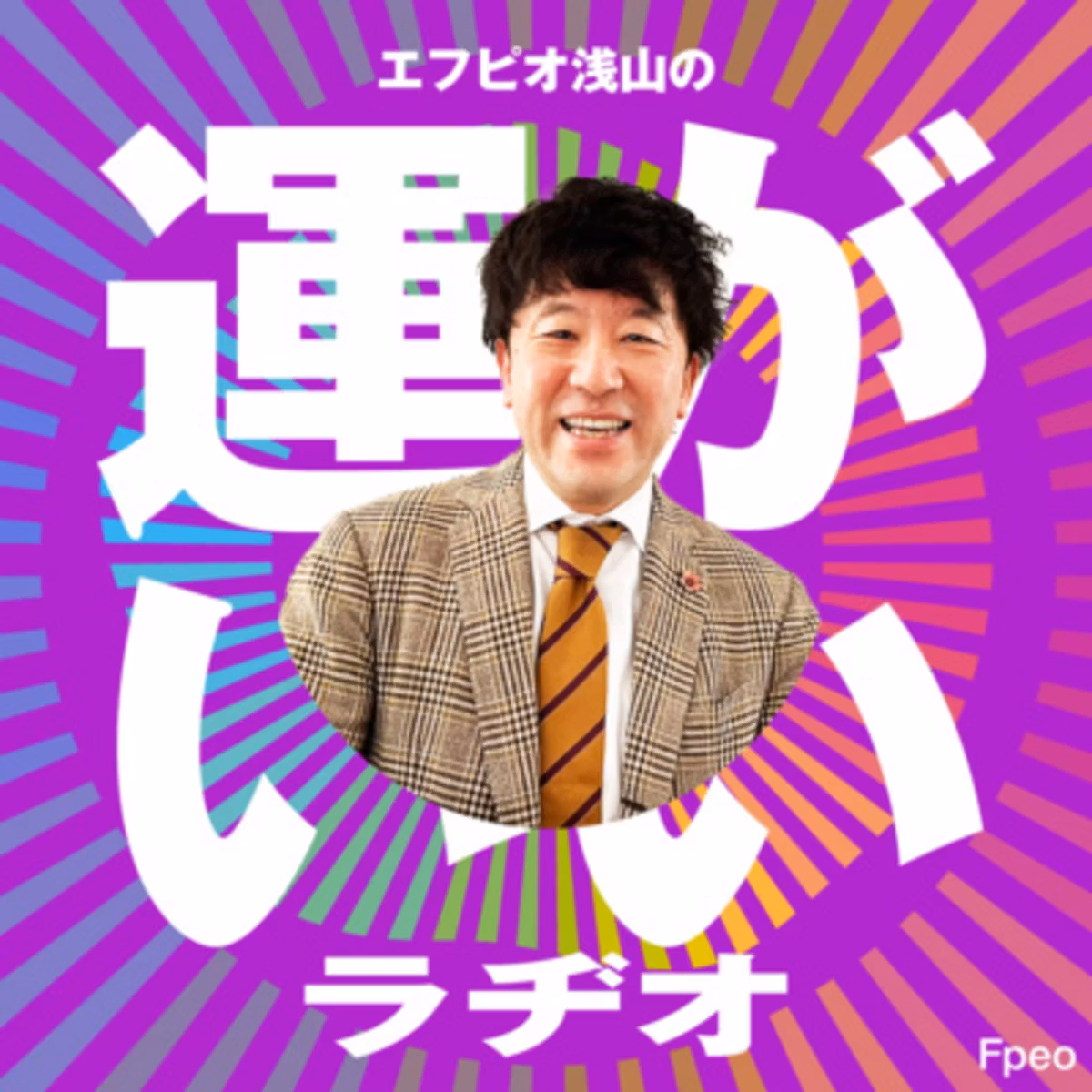 #148 中間発表会前に社内レクする試み