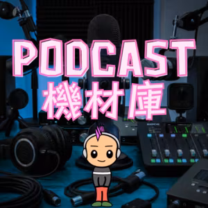 【5月1日版】世界のPodcastトレンドを日本語で紹介する５分動画