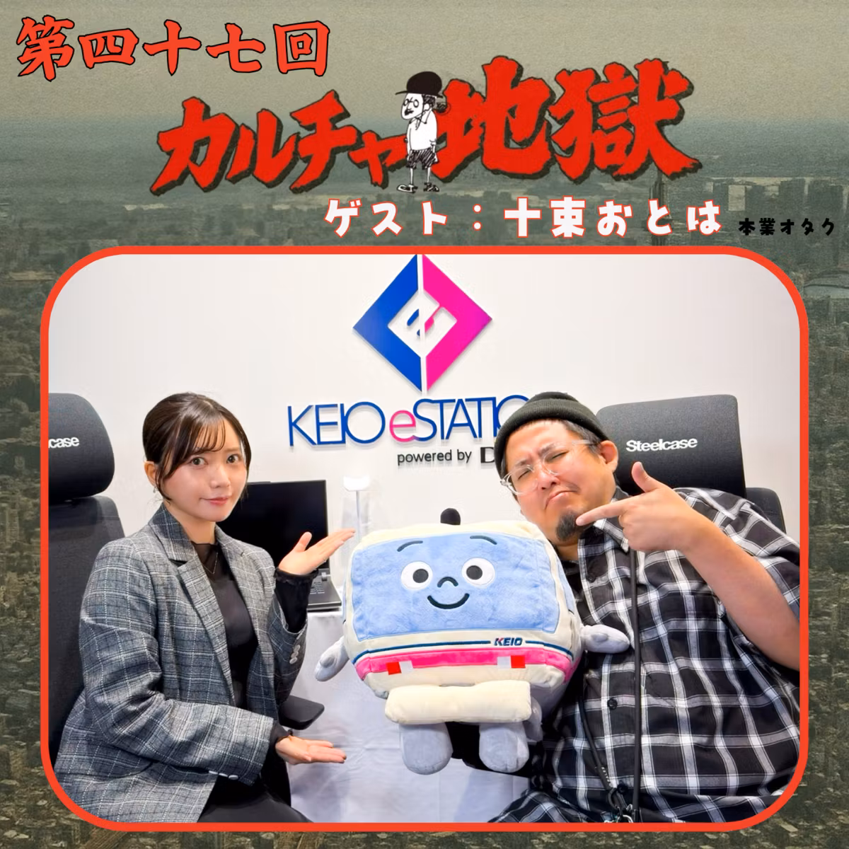 十束おとはが選ぶ！2026年ベスト映画TOP3【暫定版】 #47