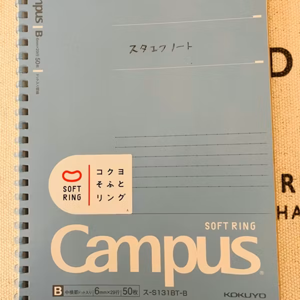#63 スタエフで、あえて『しない』と決めている事。