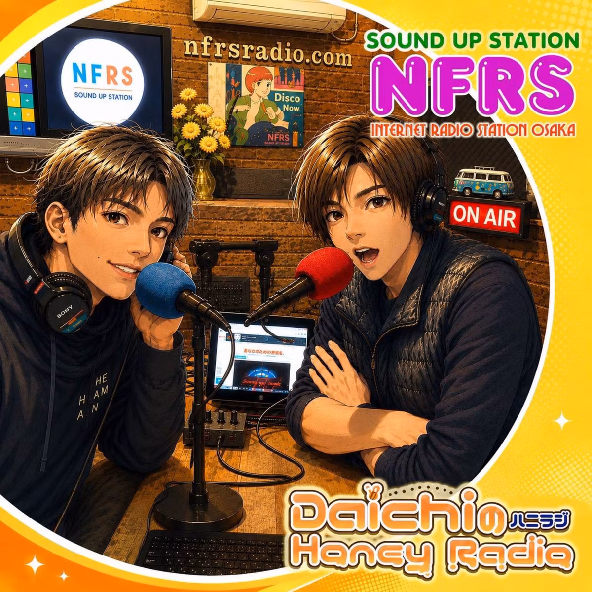 DaichiのHoneyRadio