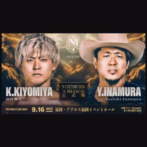 #404 9月に見たプロレスを振り返ってみたよ！