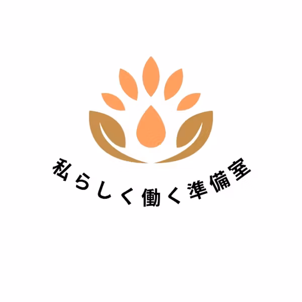 ②子供とママの健康