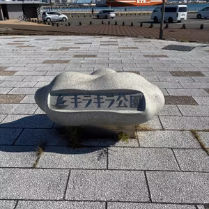 キラキラプロムナード
