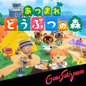 【今更あつ森を話したら、唯一無二感が凄い】どうぶつの森｜第30回｜ゲームすっきゃねん