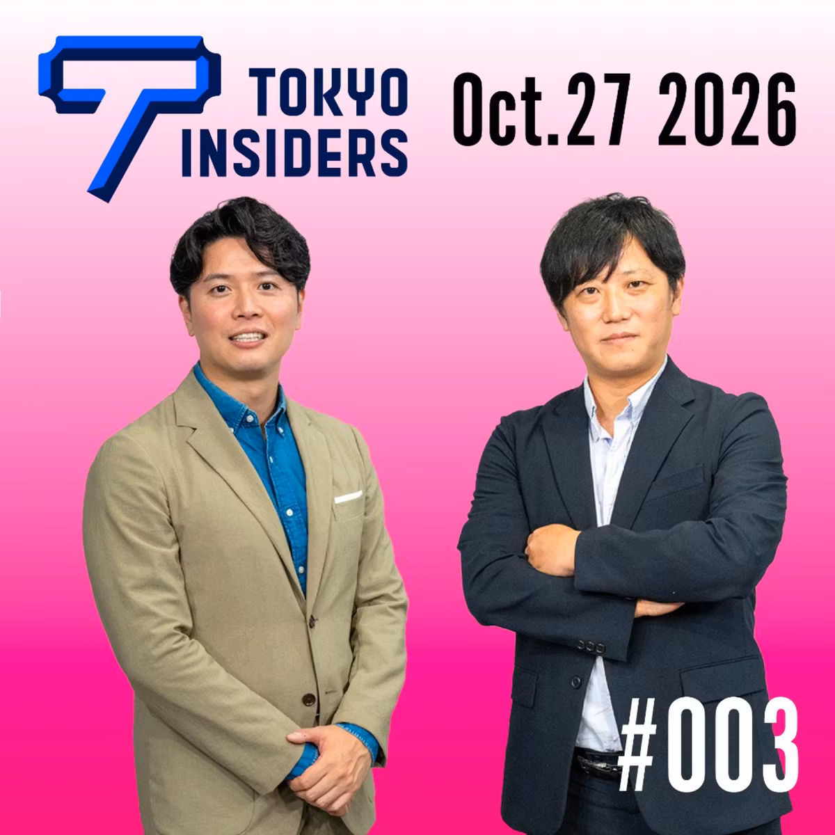 【TOKYO INSIDERS #003】アンソロピックがIPO申請｜ブラジル株17%安・ルラ勝利の波紋｜ゲスト：村松一之・朝倉慶 Oct.27 2026