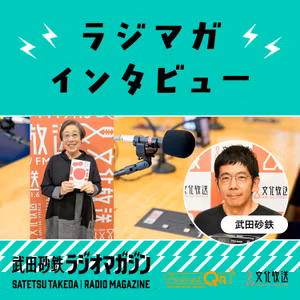 柴田愛子（『愛子さんの なんか変だな？』著者）（2026年10月29日放送分）
