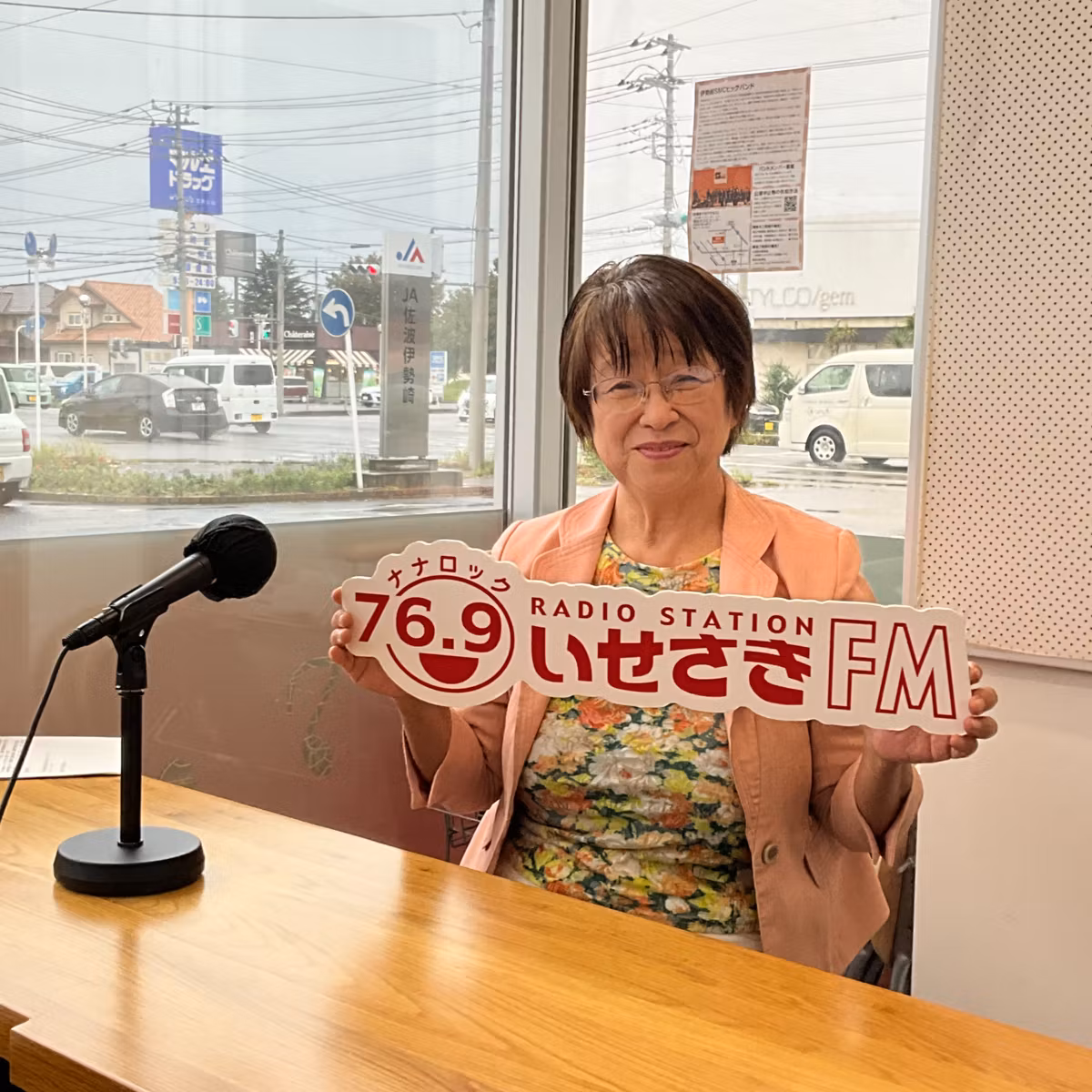 おしえて！議員さん令和８年度第１２回ゲスト：長谷田 公子さん