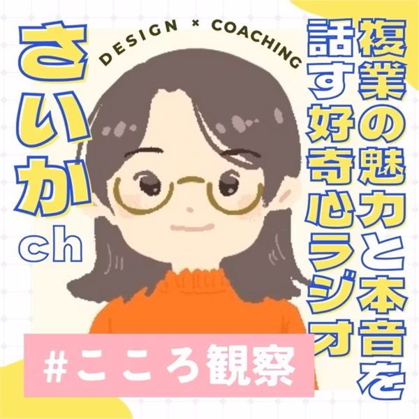 アンパンマンマーチから考える幸福論/歳を重ねる日に思うこと