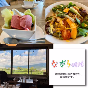 ながらcast3/035 【ゆる旅しずおか】至福のフルーツパフェ物語