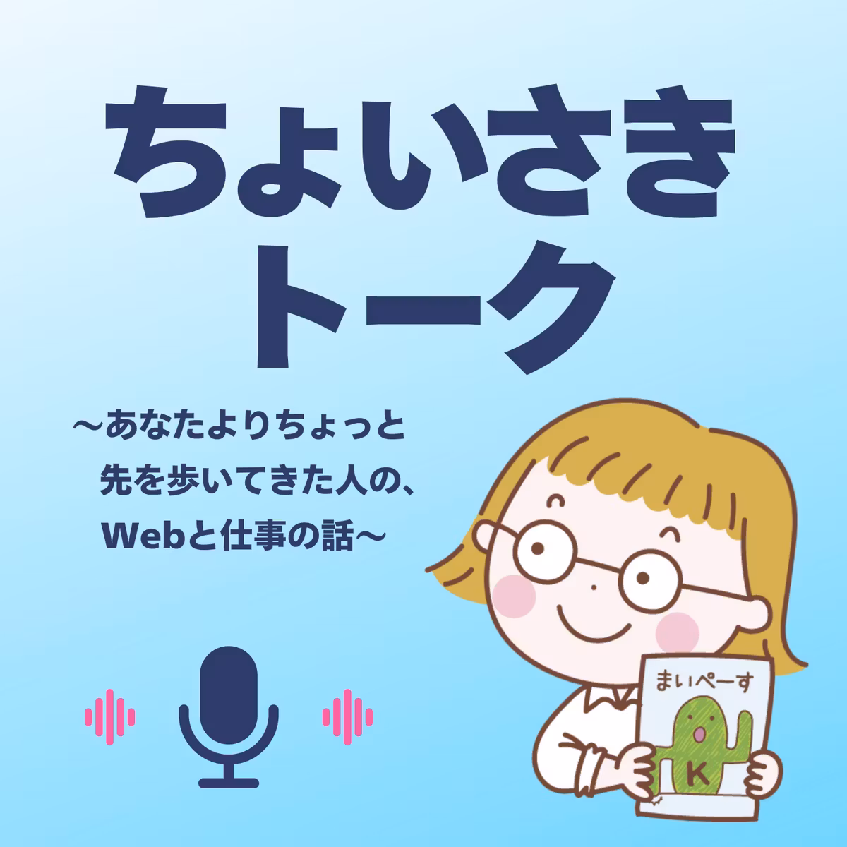 お客さんからAI生成イメージの支給が増えたけど、昔と一緒だなと感じた話 #242
