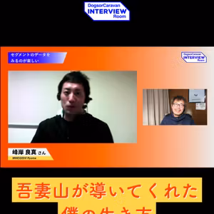 #52 吾妻山が導いてくれた僕の生き方　スカイランナー・峰岸良真 MINEGISHI Ryomaさんインタビュー【inspired by Strava セグメントストーリー】#PR