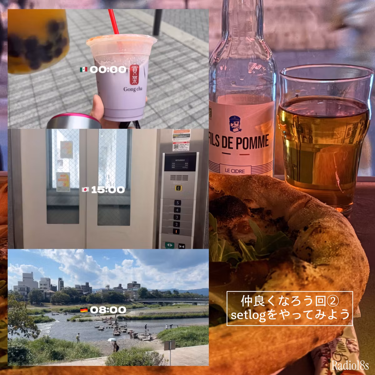 Teenagerからの雑談#77『仲良くなろう回②　setlogをやってみよう』