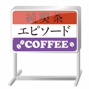 vol.439 人々が集う場としての「あつ森」に参入した話/書籍「Web Typography 日本語版」ご紹介