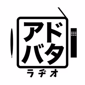 #158【ジャニーズ事務所の存亡は広告会社に委ねられている】スキャンダルと先日の記者会見について