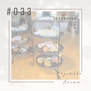 第３３話 / AFTERNOON TEA