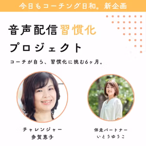 ゆとり世代はすごい？待てる力の話