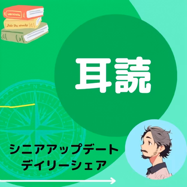 話したメモをAIに仕分けさせたらタスクと発信に変わった