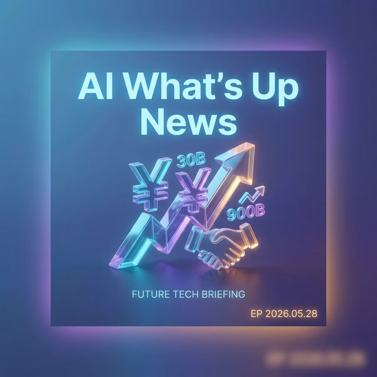 2026-05-28 AIニュース