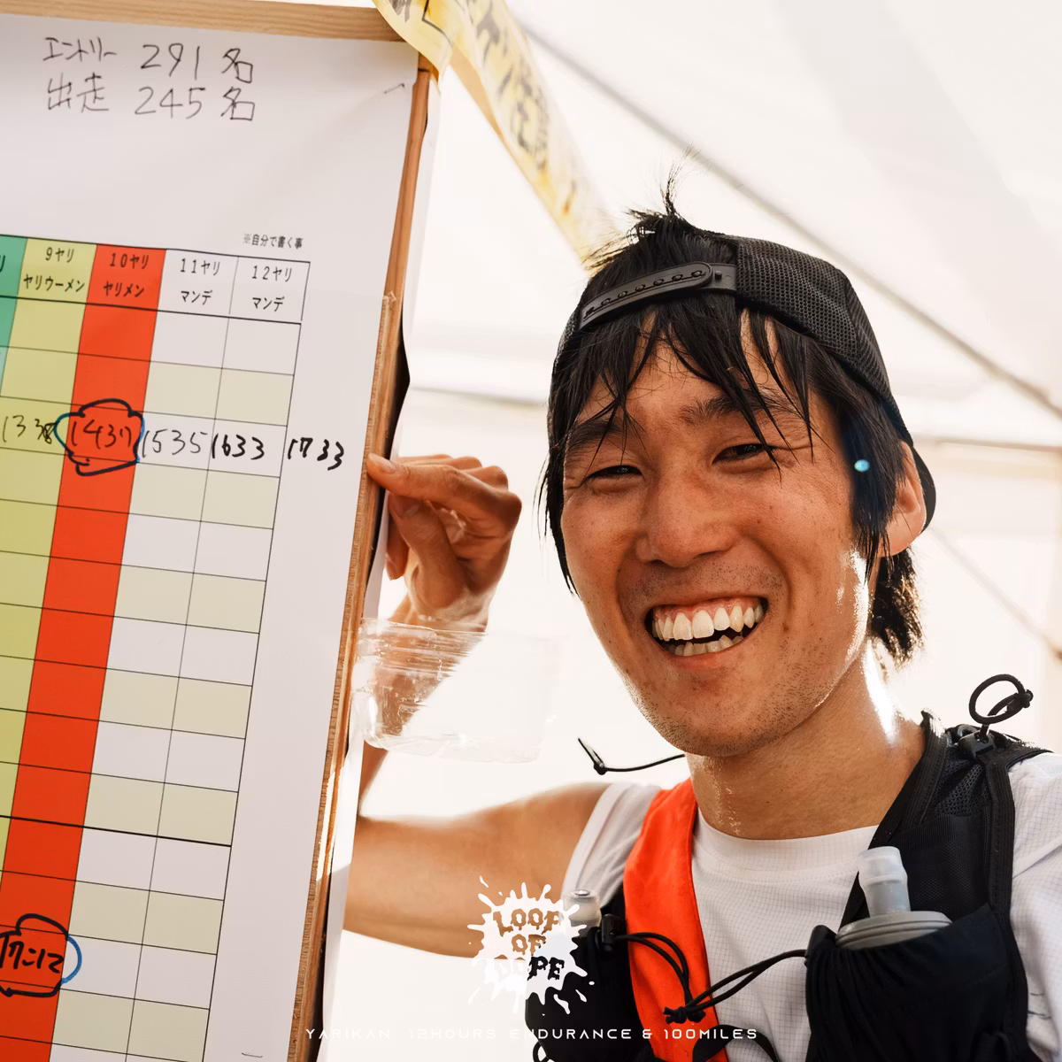 竹村直太