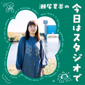 #21　念には念を／ヘビの形の印旛沼