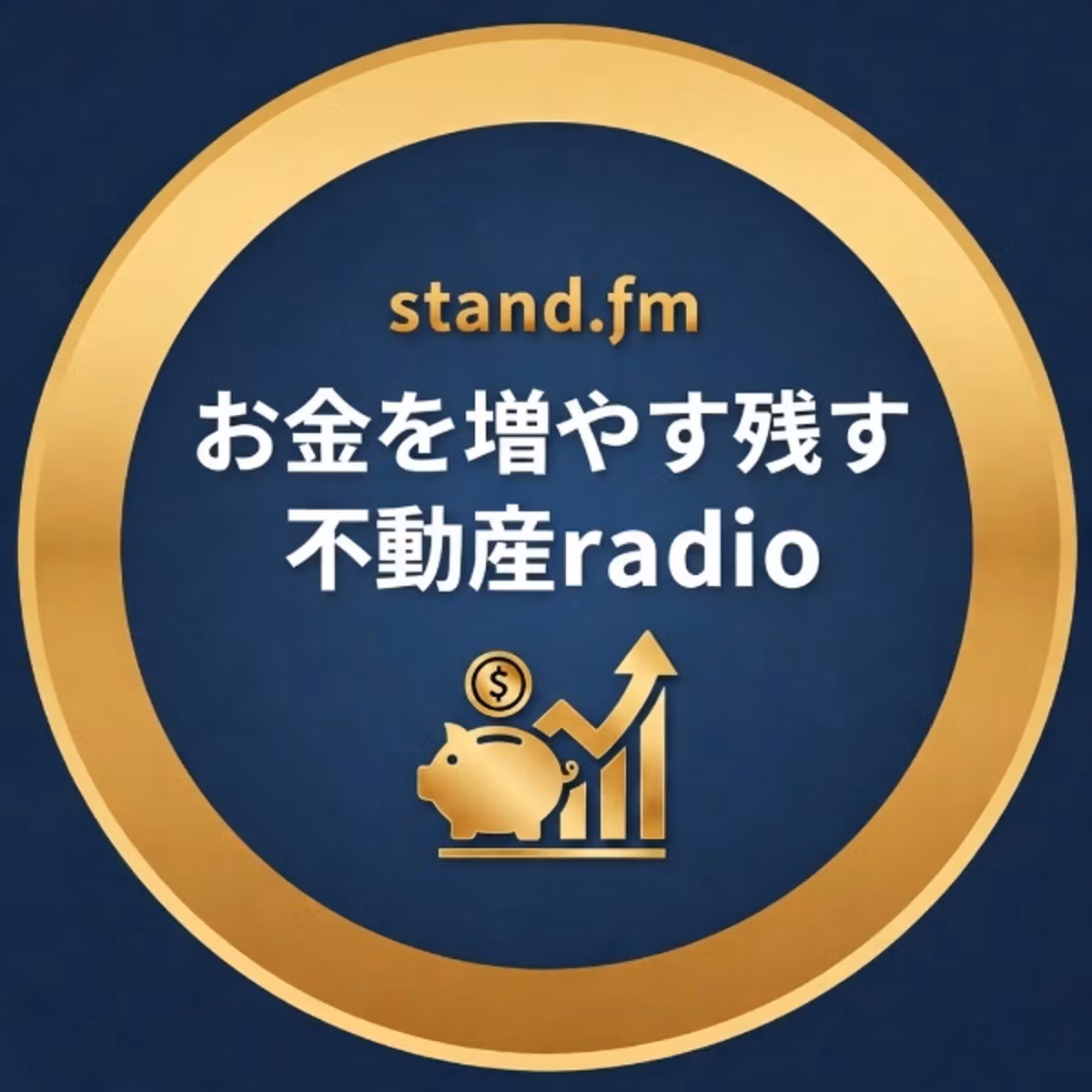 #2577  銀行が利益より重視する視点はコレ。