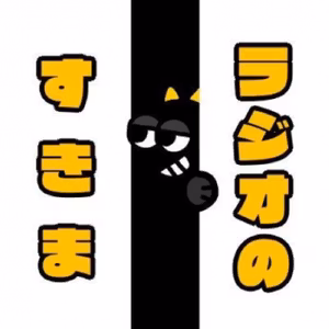 #630 右脳と左脳同時に使う宿題をだすな！ from Radiotalk