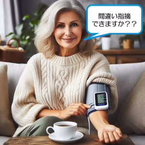 知ってるつもり？！高血圧！！＃28-1