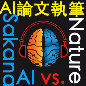 92. AIに論文は書けるのか？Natureは否定的だがSakana AIは注目される【チ。-地球の運動について-】