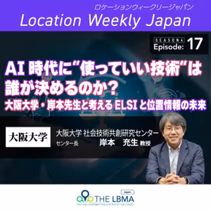 岸本 充生教授 大阪大学 社会技術共創研究センター  センター長