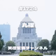 #1724 丸裸