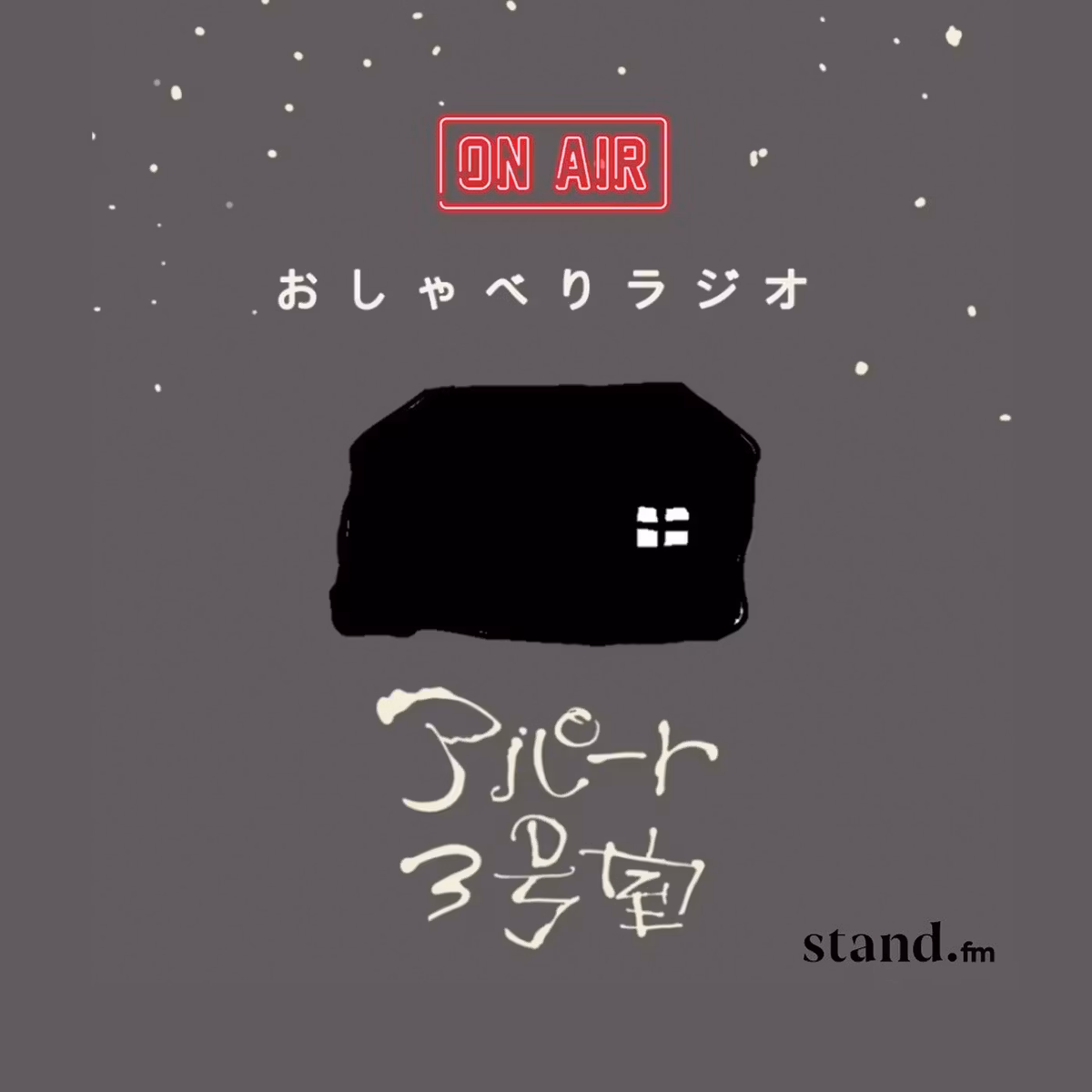 【後編】実録｜ヒッチハイクの若者たちの話に、ワクワクが止まらない