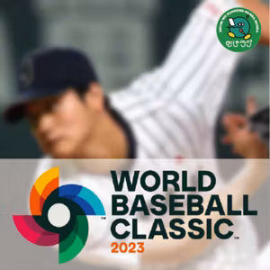 #120 【緊急収録】WBC2023 日本戦の見どころ&徹底予想