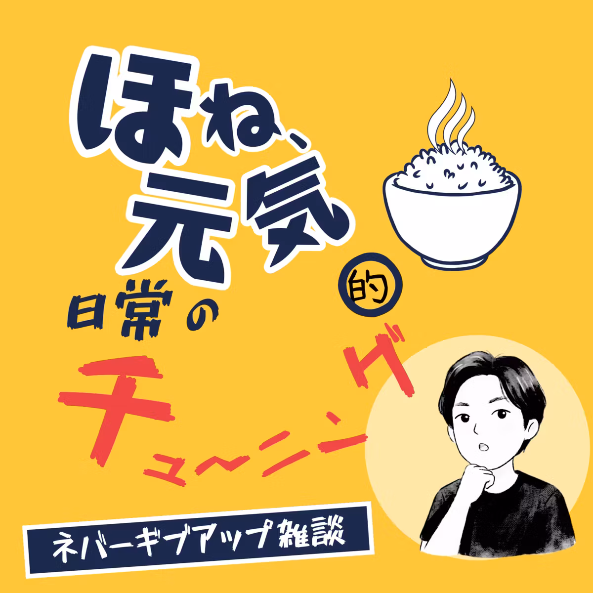 #4 実写版ルックバックに感動したはなし