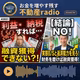 #2651  利益→納税→純資産増が、最適解？