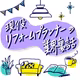 真昼の王将【後編】 #680