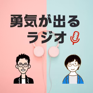 #10-4 発信のエネルギーを味方に！風の時代の新しい流れに乗る方法