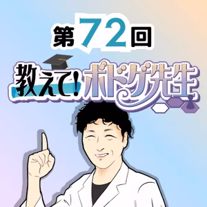 #72🎶漢字嫌いな子におすすめ「テレクラフト」