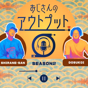 ep.010　心理テストっぽいこと