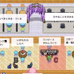 はるかとはるかで振り返り〜1学期のコンコンどうだった？〜#1