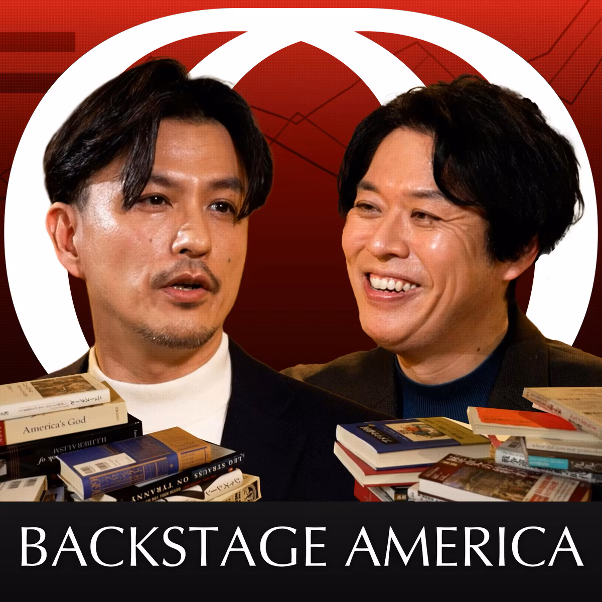 【三牧聖子×加藤喜之が見た“アメリカのB面”】米国を変えた「AI・社会主義・宗教」／「アメリカはもう絶対的な存在ではない」／トランプ政権“審判の日”中間選挙【BACKSTAGE AMERICA】