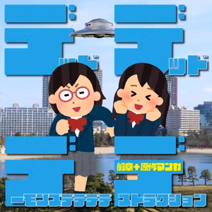 オープニング後編『悪は存在しない』ネタバレトーク #167