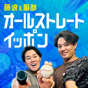 #9 人生の岐路