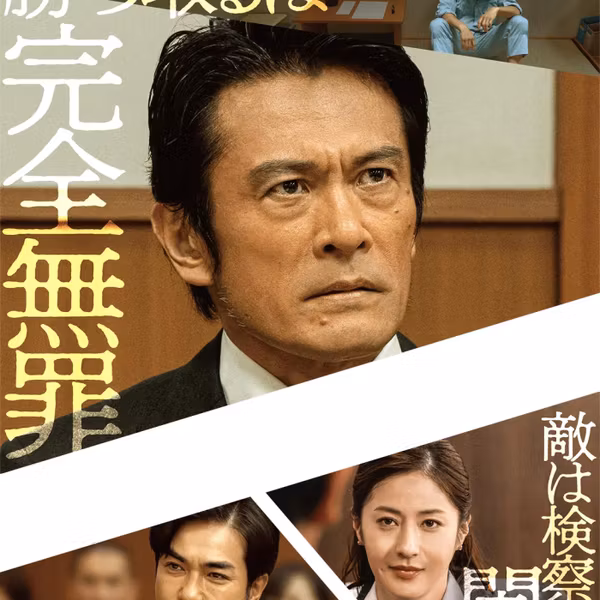 「負けへんで」試写会見てきた