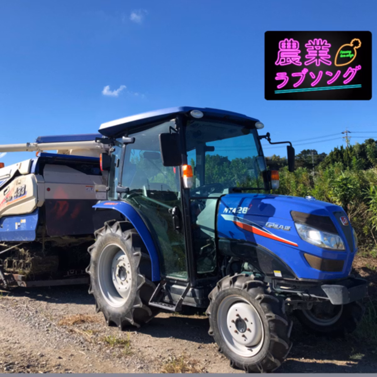 Ep.175 農家の事業売却。小さなM&Aで事業拡大スピードを早める時代へ。
