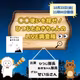 【告知】長野県阿智村って、知ってる？😳🏔️🌟明日21:00〜コラボLIVE‼️